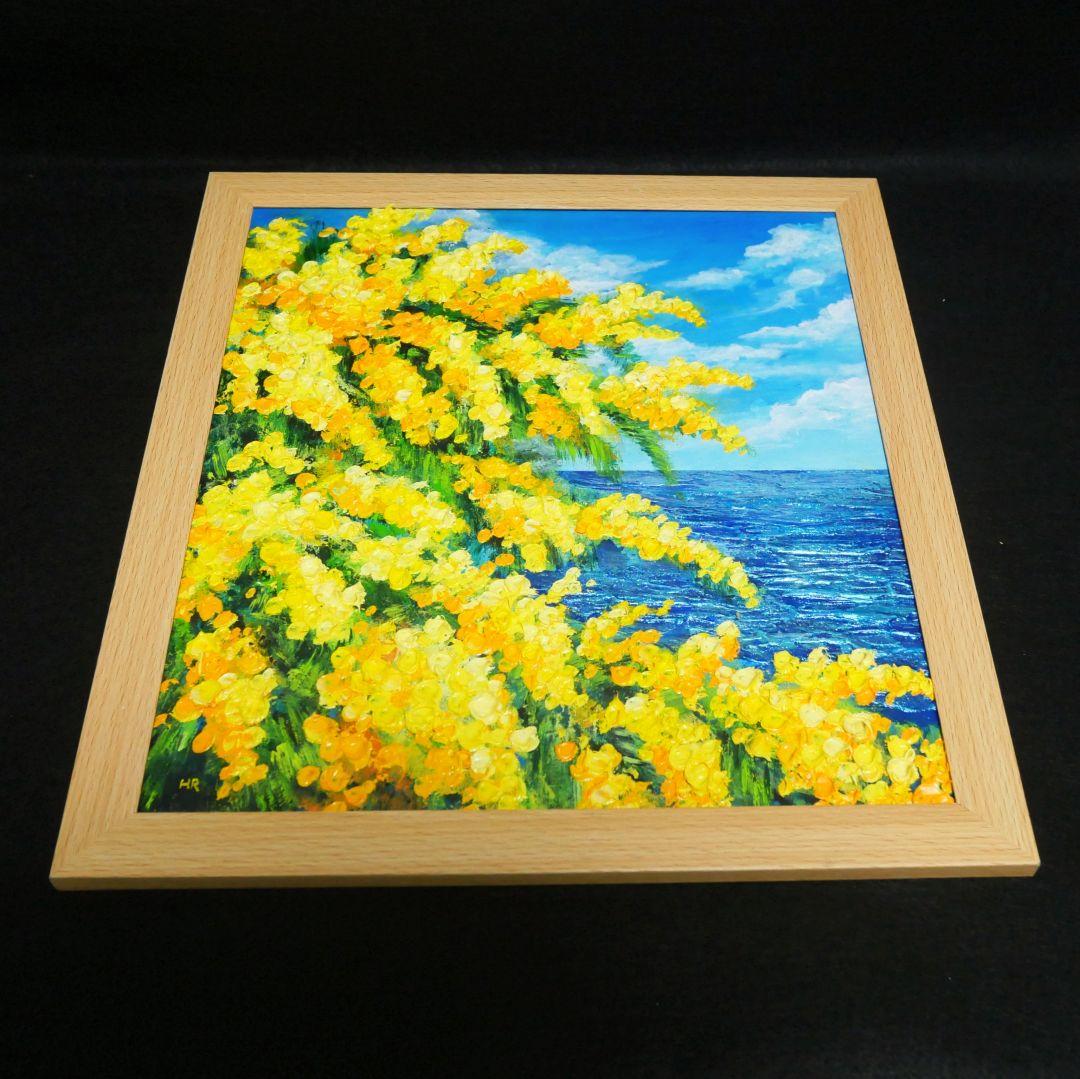 油絵 油彩 油彩画 絵 絵画 【ミモザの海】