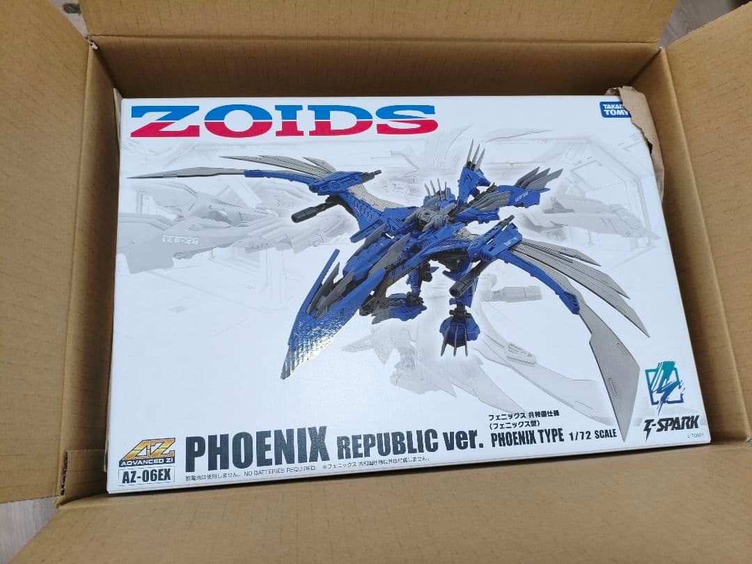 【完全未開封品】機獣新世紀ZOIDSコアボックス フェニックスセット