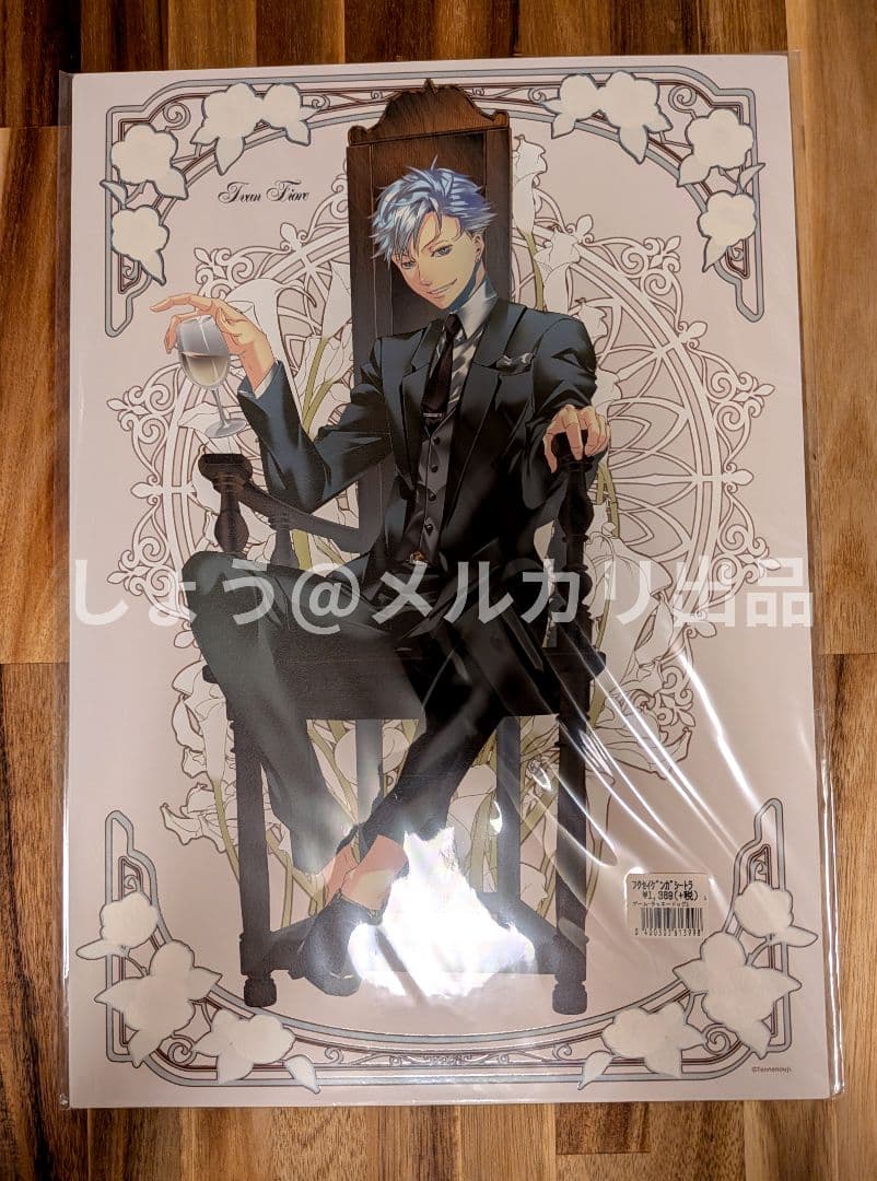 ラキド 生誕祭 複製原画 イヴァン Ivan Fiore - Original Drawing