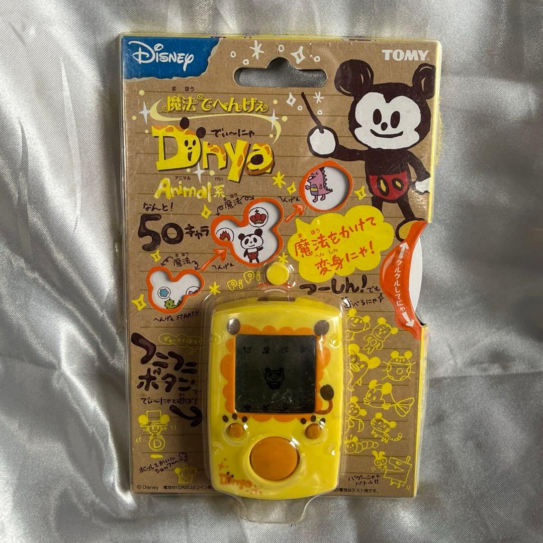 ☆美品・未開封品 BOX/12個入り☆魔法でへんげぇ