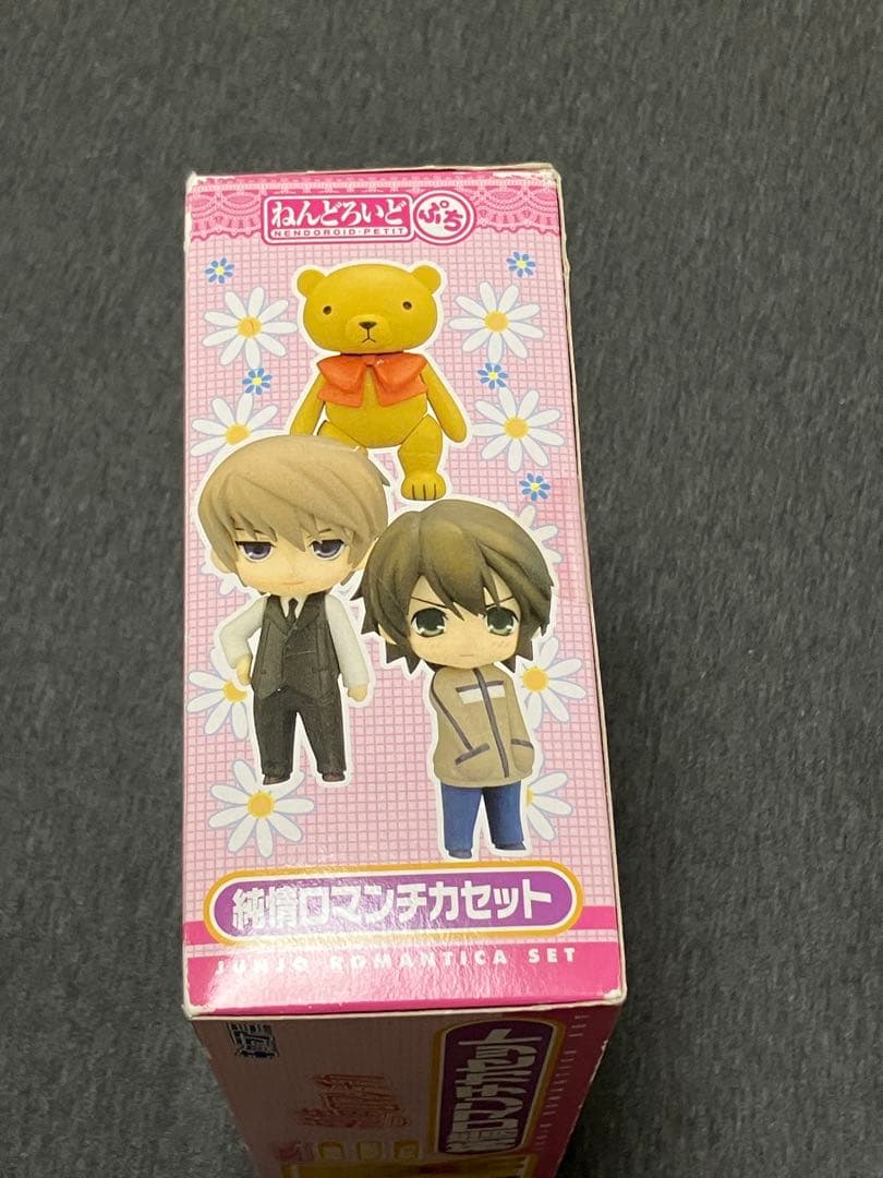 ねんどろいどプチ 純情ロマンチカセット