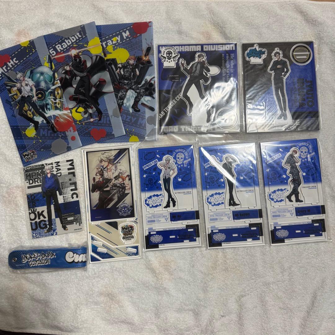 ヒプノシスマイク　各種グッズまとめ売り①