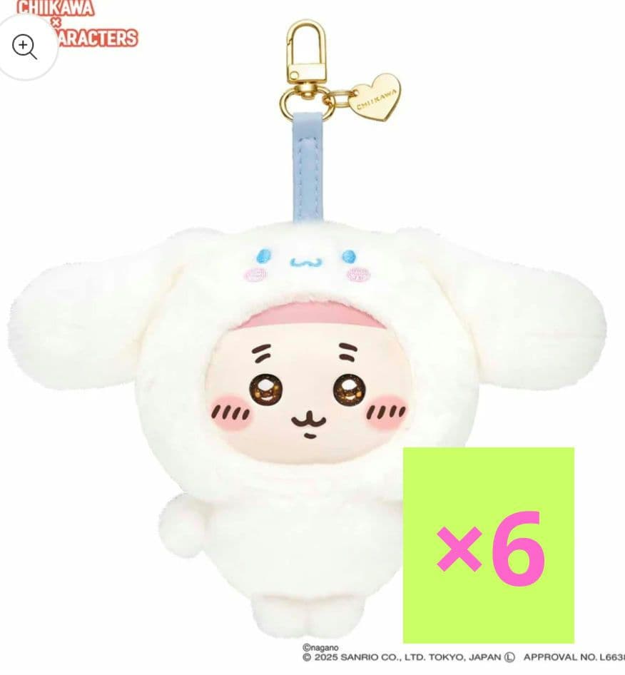 ちいかわ サンリオキャラクターズ kiramekko 古本屋 シナモロール ちいかわ×サンリオキャラクターズ Kiramekko（古本屋×シナモロール