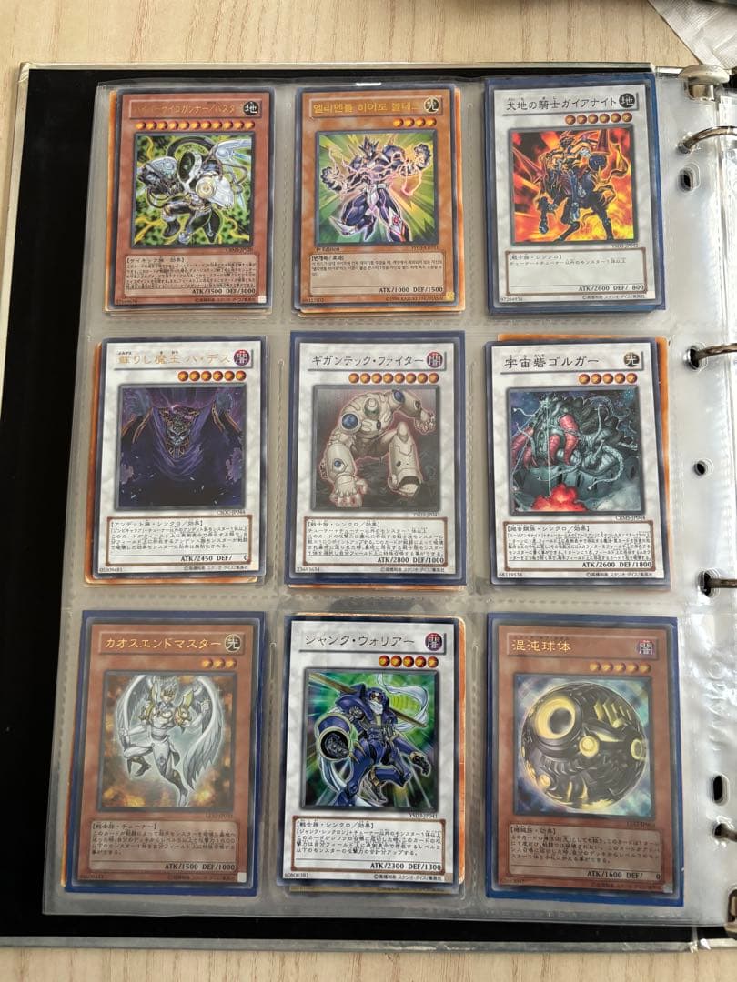 遊戯王カード まとめ売り 引退品