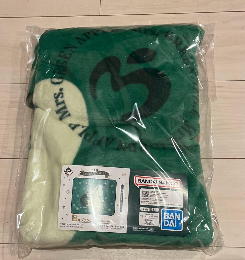 Mrs. GREEN APPLE ミセス 一番くじ A賞 B賞 ブランケットF賞 Mrs.GREEN