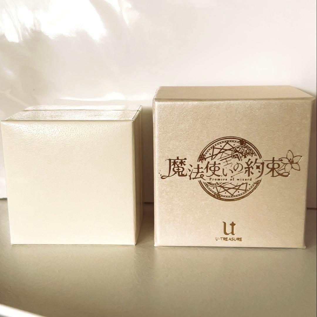 U-TREASURE まほやく　k18リング　賢者　19.0号