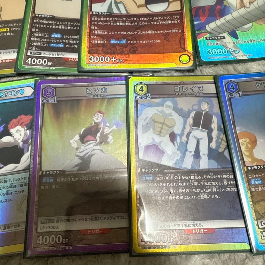 ユニオンアリーナ、ハンターハンターセット売り アカンパニーの