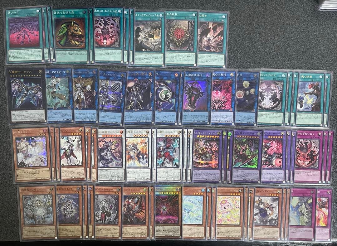 早い者勝ち‼️ 遊戯王高額引退品