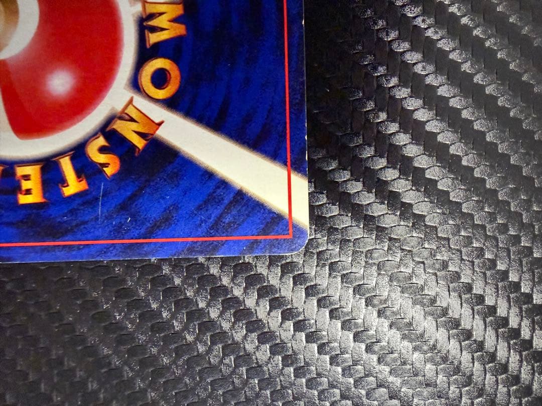 【美品】旧裏初版カメックス_「とりかえっこプリーズ」 キャンペーンカード