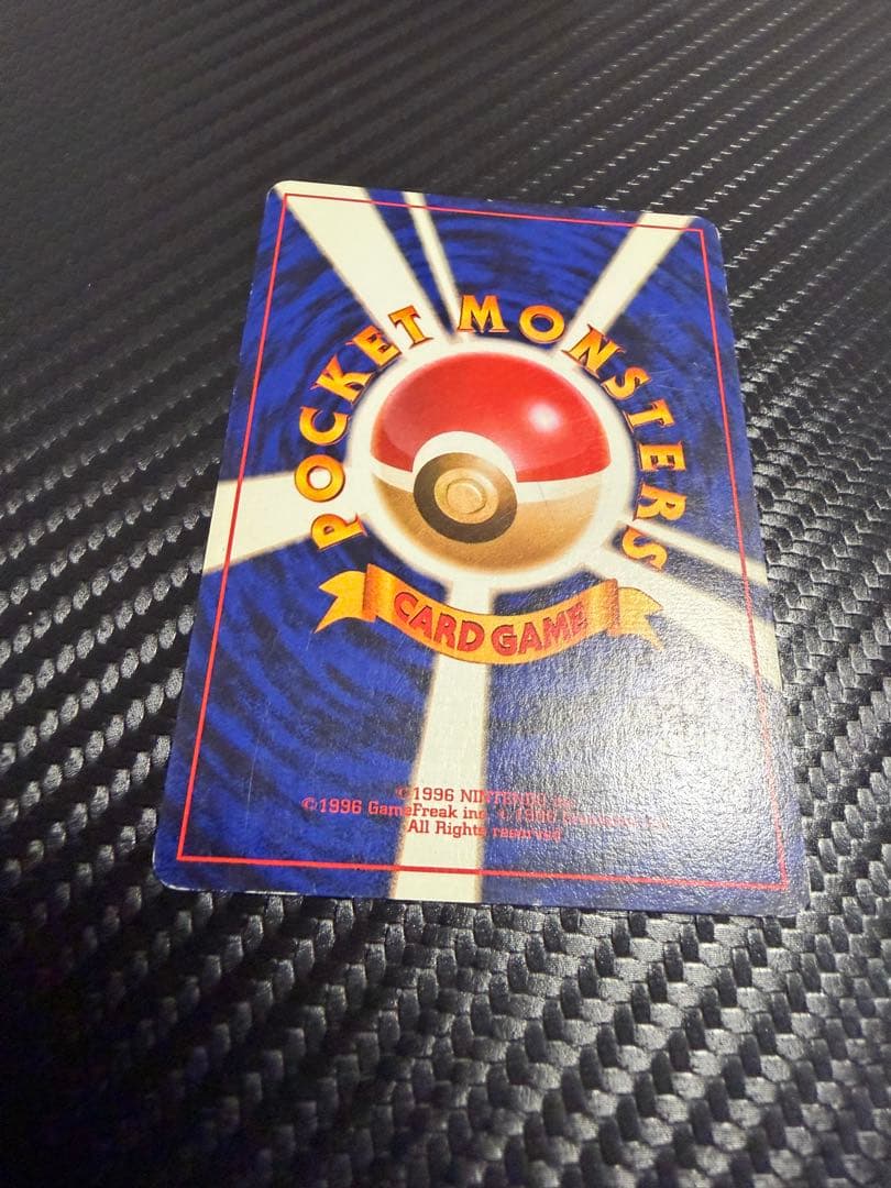 【美品】旧裏初版カメックス_「とりかえっこプリーズ」 キャンペーンカード