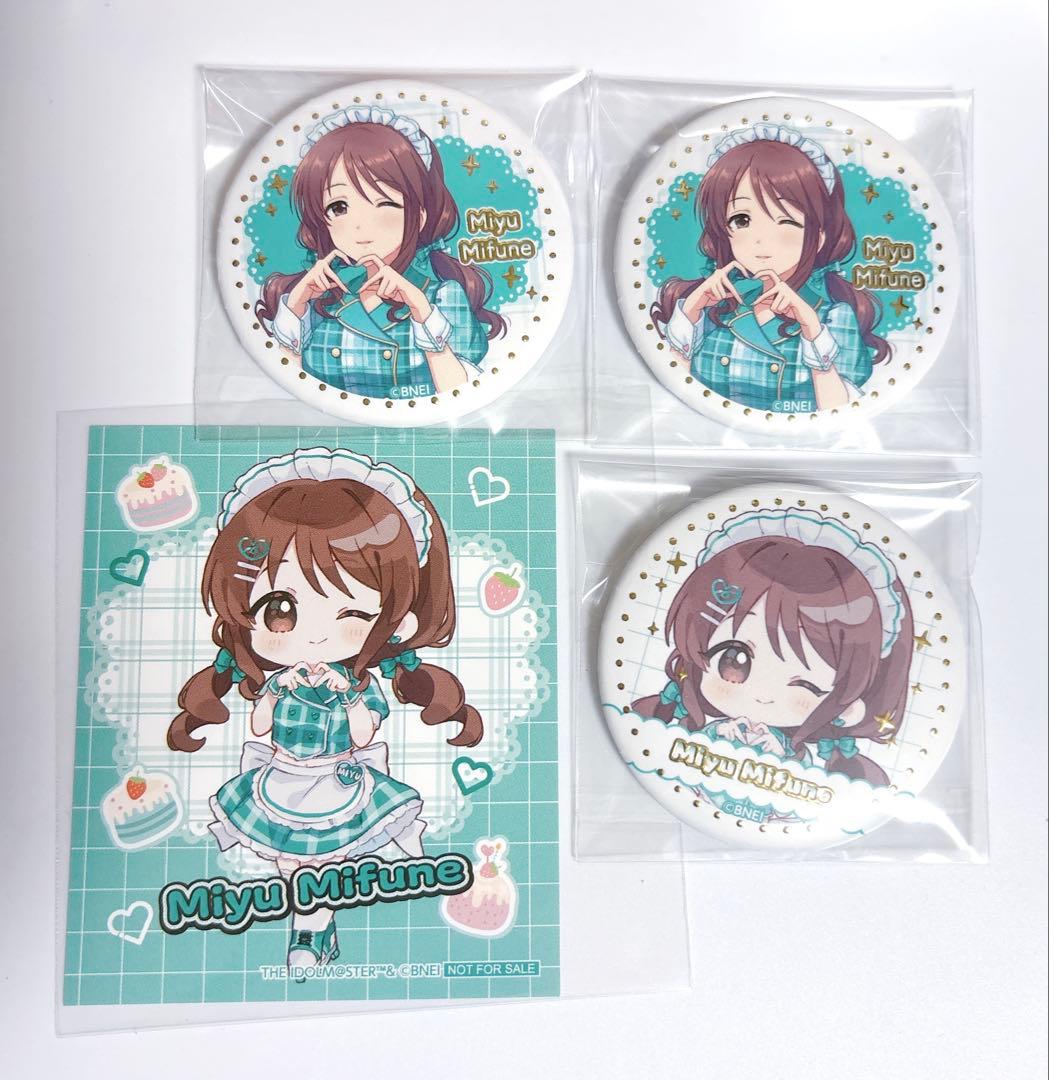三船美優 スイパラ まとめ売り - メルカリ