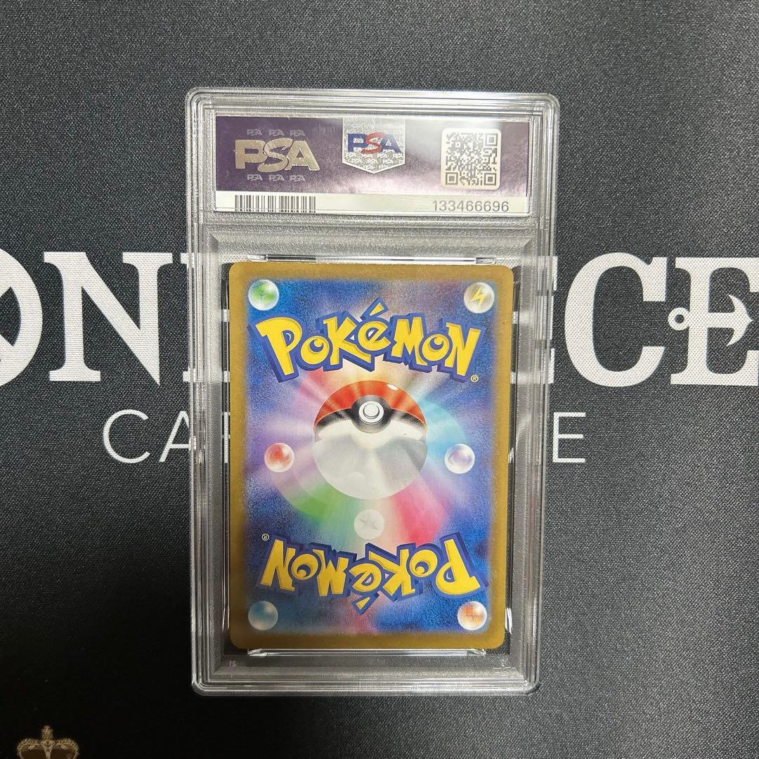 メガリザードンX ex SR 【PSA10】