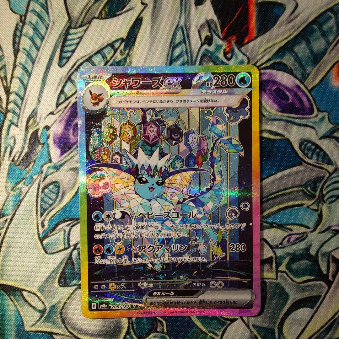 【ポケカ】ブラッキーex セット