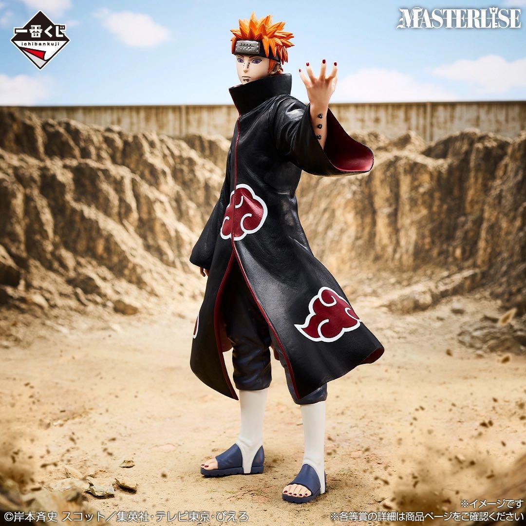 NARUTO一番くじ C賞ペイン - メルカリ