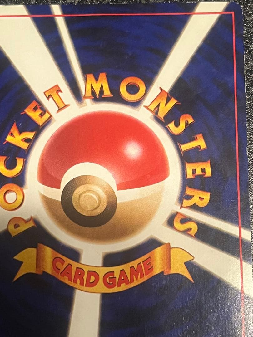 ひかるカブトプス ★★★ 拡張パック第4弾 闇、そして光へ…