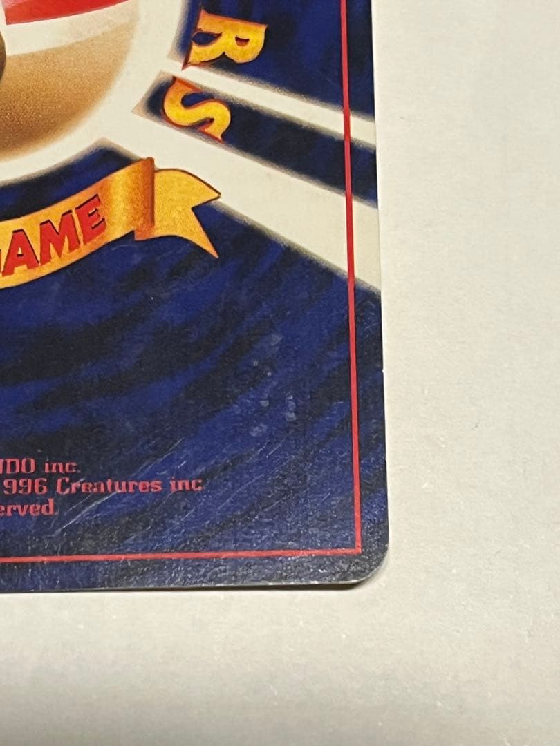 ひかるカブトプス ★★★ 拡張パック第4弾 闇、そして光へ…