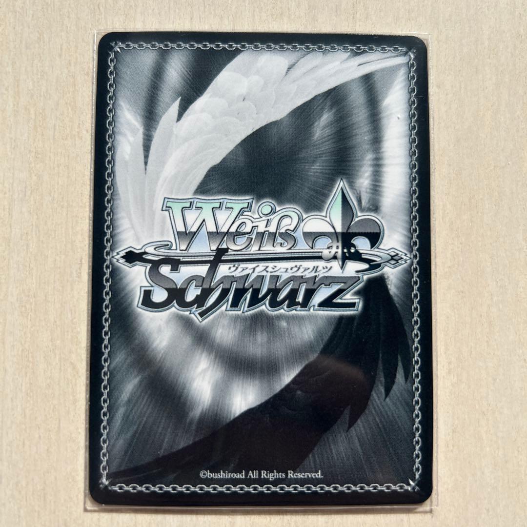 ヘブンバーンズレッド　桐生美也　sp