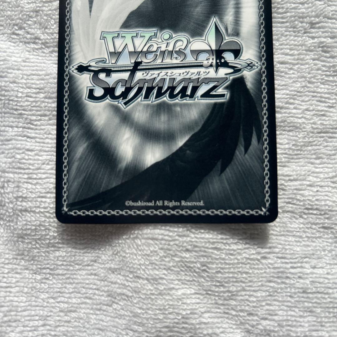 ヘブンバーンズレッド　桐生美也　sp