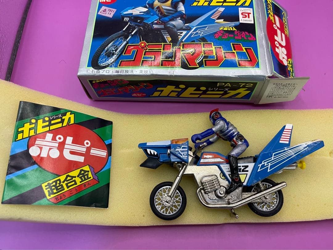 ポピニカ グランマシーン 宇宙鉄人キョーダイン グランゼル デッド