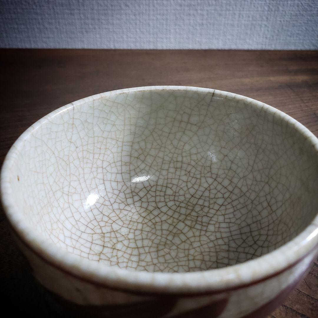 コロ茶碗 赤絵 魚 ミツマタ 湯呑み 小鉢 貫入 ニュウ