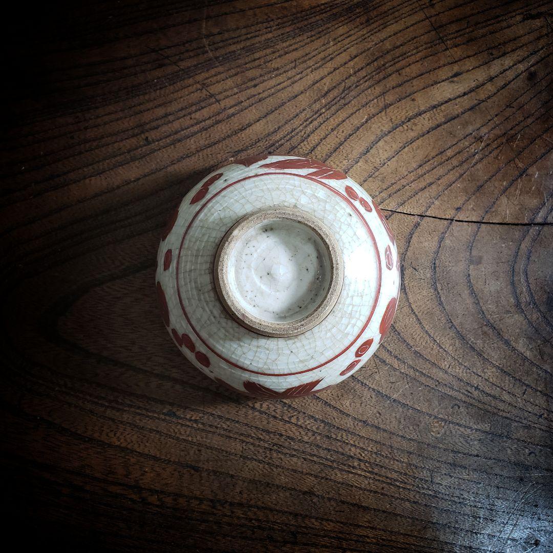 コロ茶碗 赤絵 魚 ミツマタ 湯呑み 小鉢 貫入 ニュウ