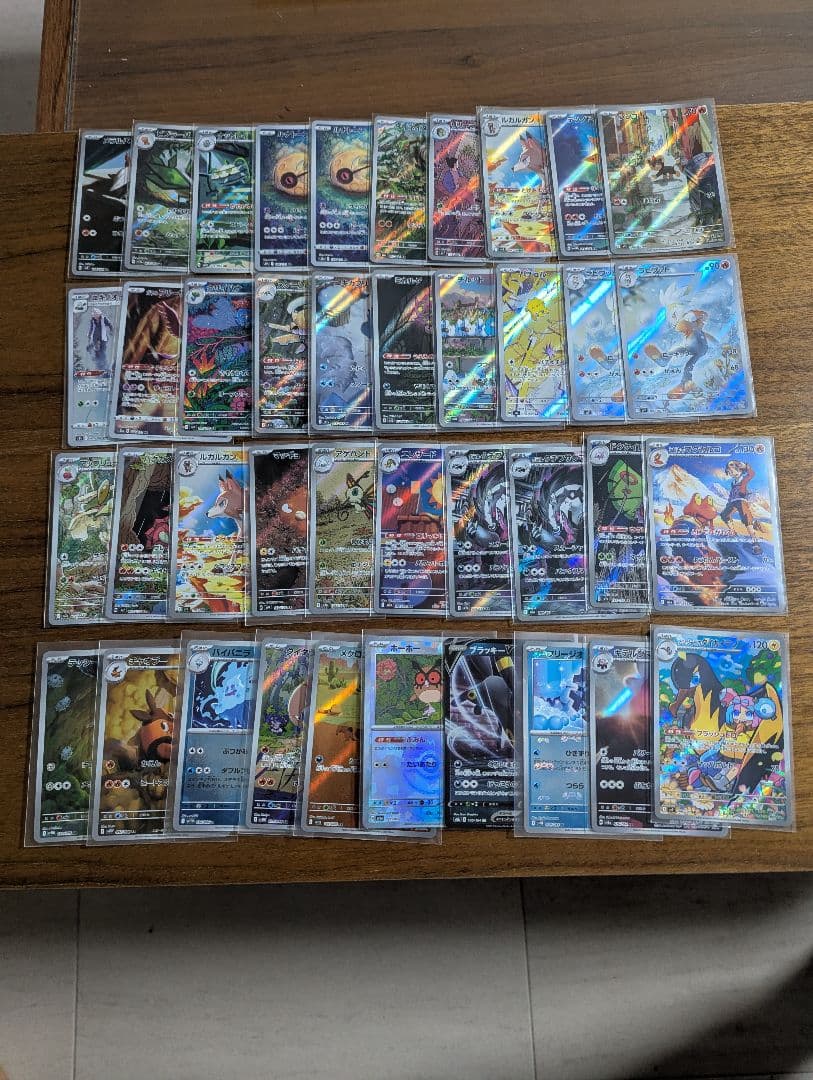 ポケモンカード 高騰中ARまとめ RR~SARもあります ほぼ自引き