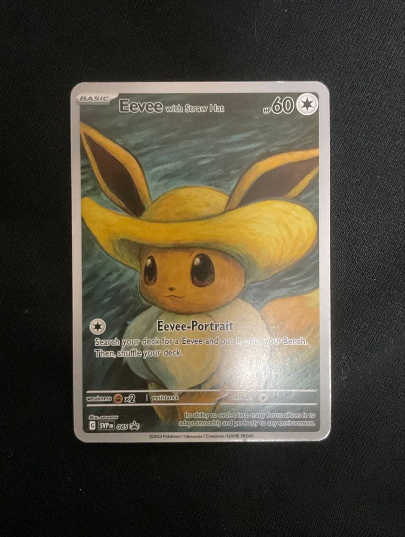 イーブイ ポケモンカード ゴッホ展 星月夜 - メルカリ