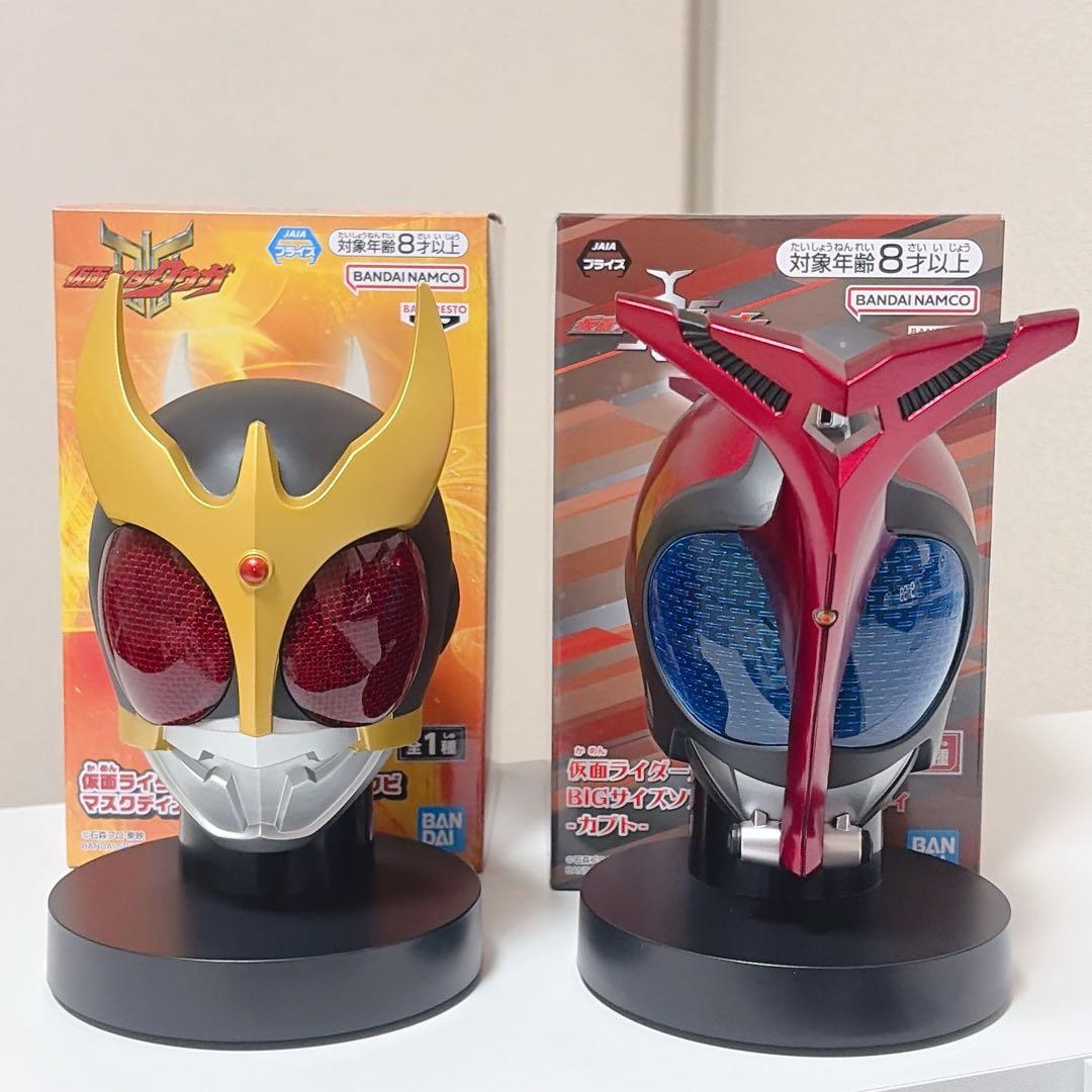 仮面ライダークウガ カブト BIGサイズ ソフビ マスクディスプレイ