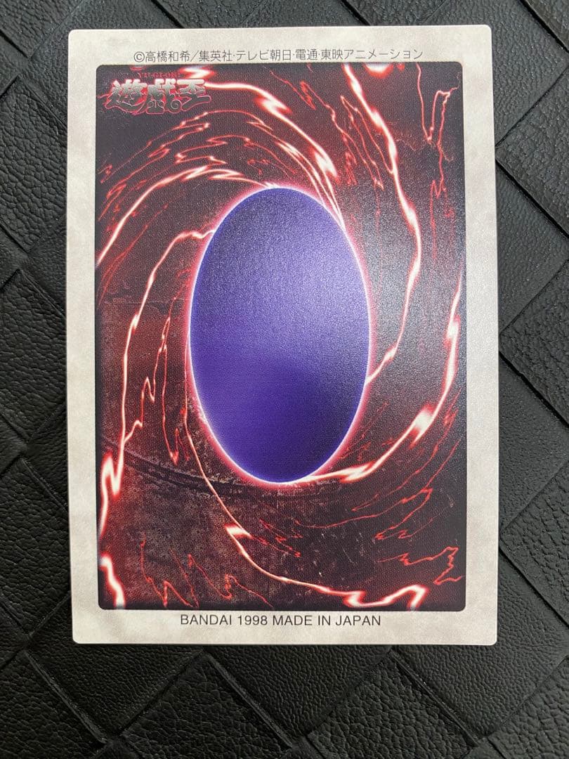 チ*ー様 遊戯王　バンダイ版　ゲート・ガーディアン J3 限定