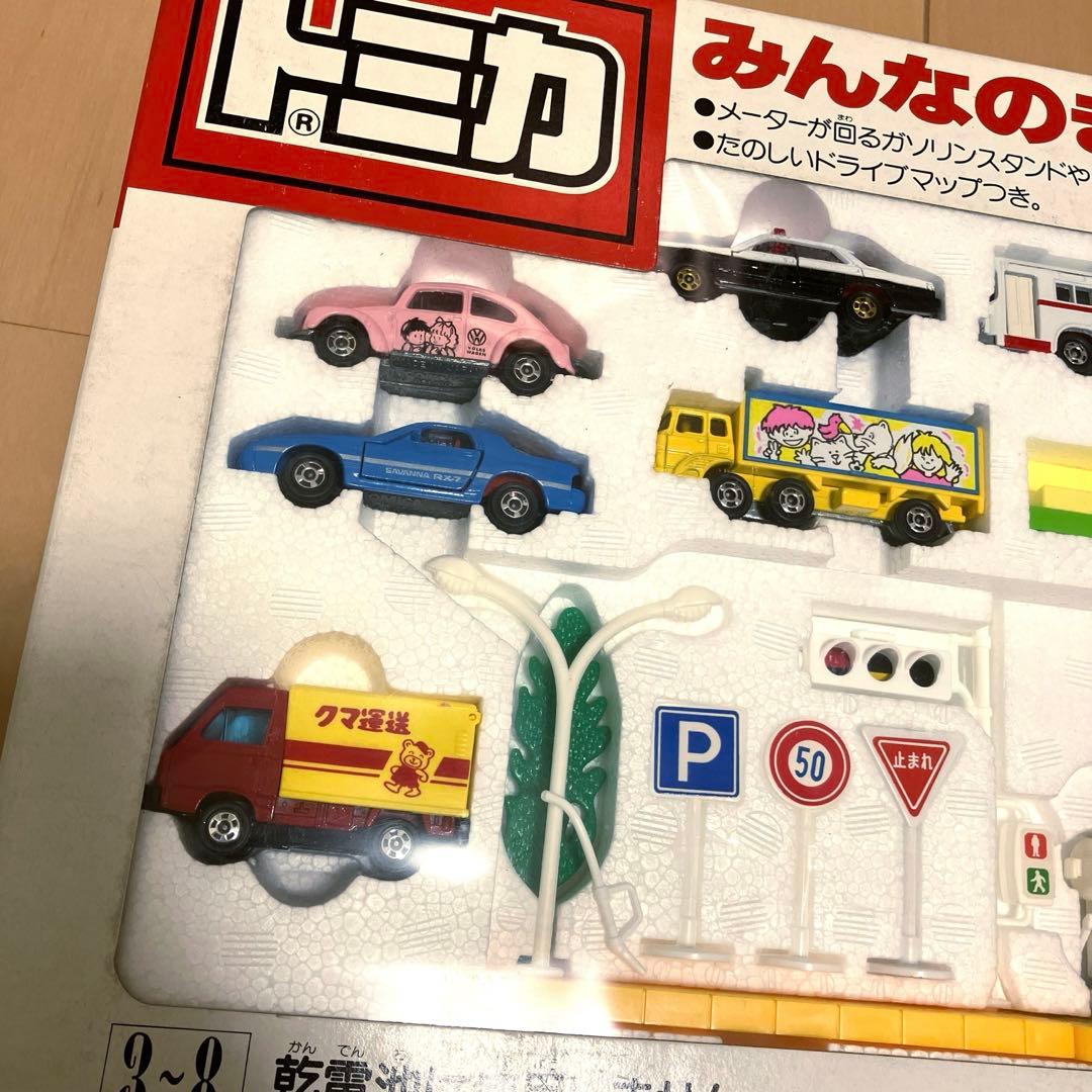 希少！【新品未開封】トミカ みんなのまち ミニカーセット ドライブ