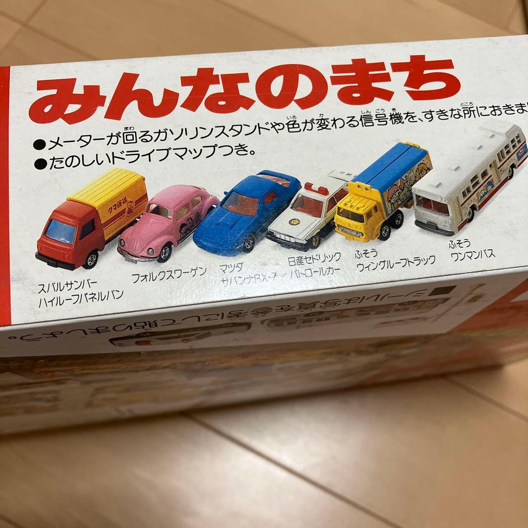 希少！【新品未開封】トミカ みんなのまち ミニカーセット ドライブ