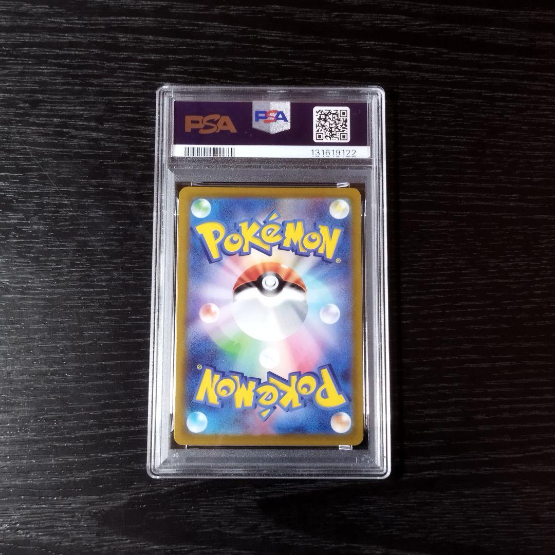 ② ポケモンカード ファイヤー ミラー カンダシンジ れっかのつばさ