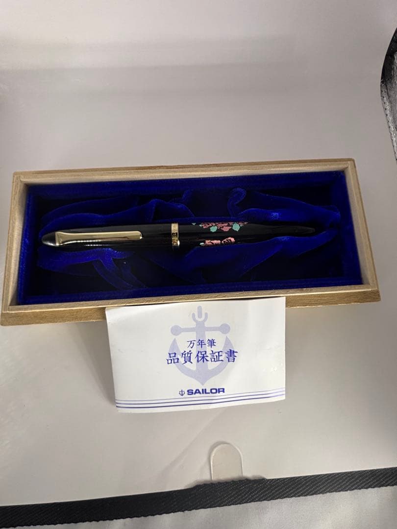 SAILOR 万年筆 薔薇模様 ペン先14K 共箱入 高島屋