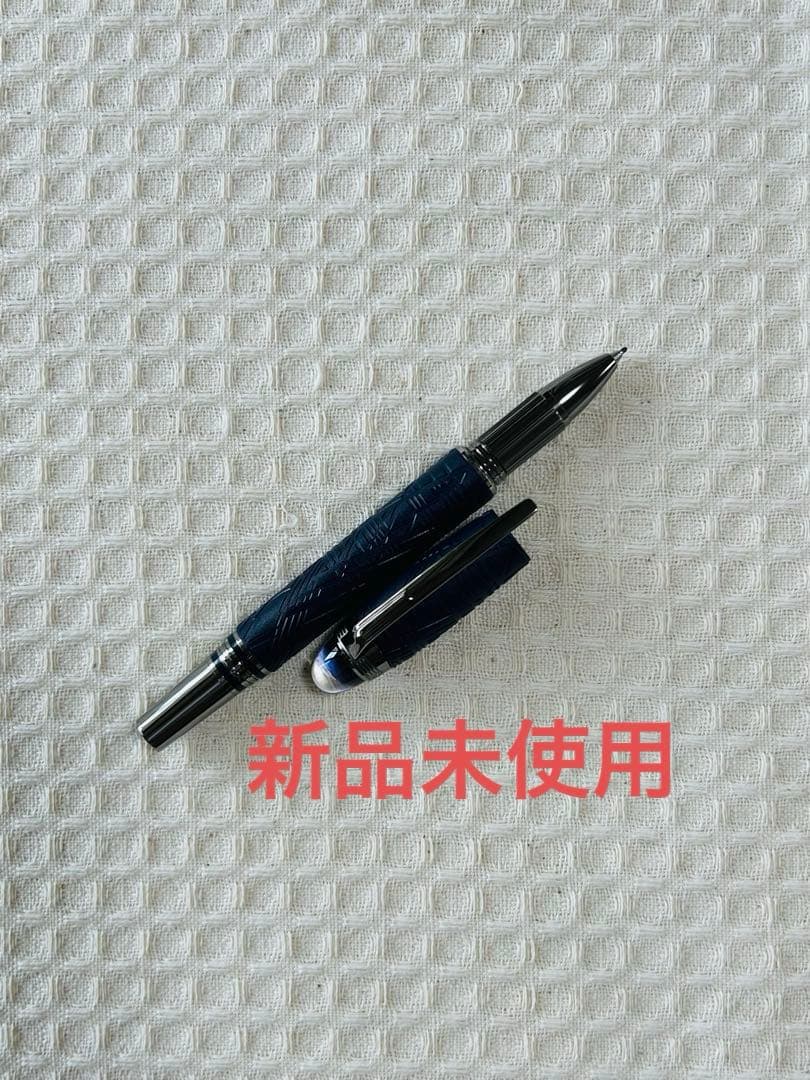 モンブラン スターウォーカー スペースブルー レジンファインライナー