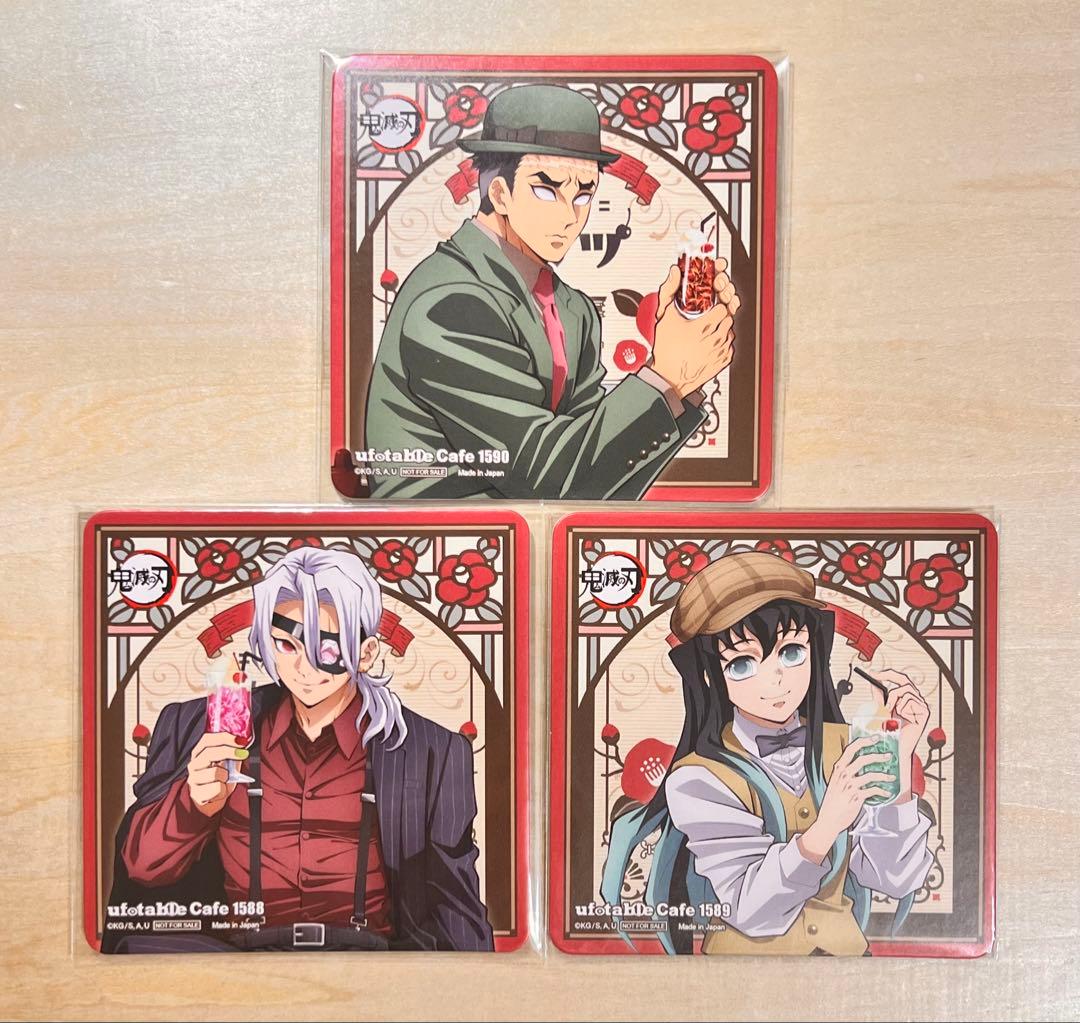 鬼滅の刃 AGF TOGO 純喫茶 コースター 悲鳴嶼行冥 宇髄天元 時透無一郎