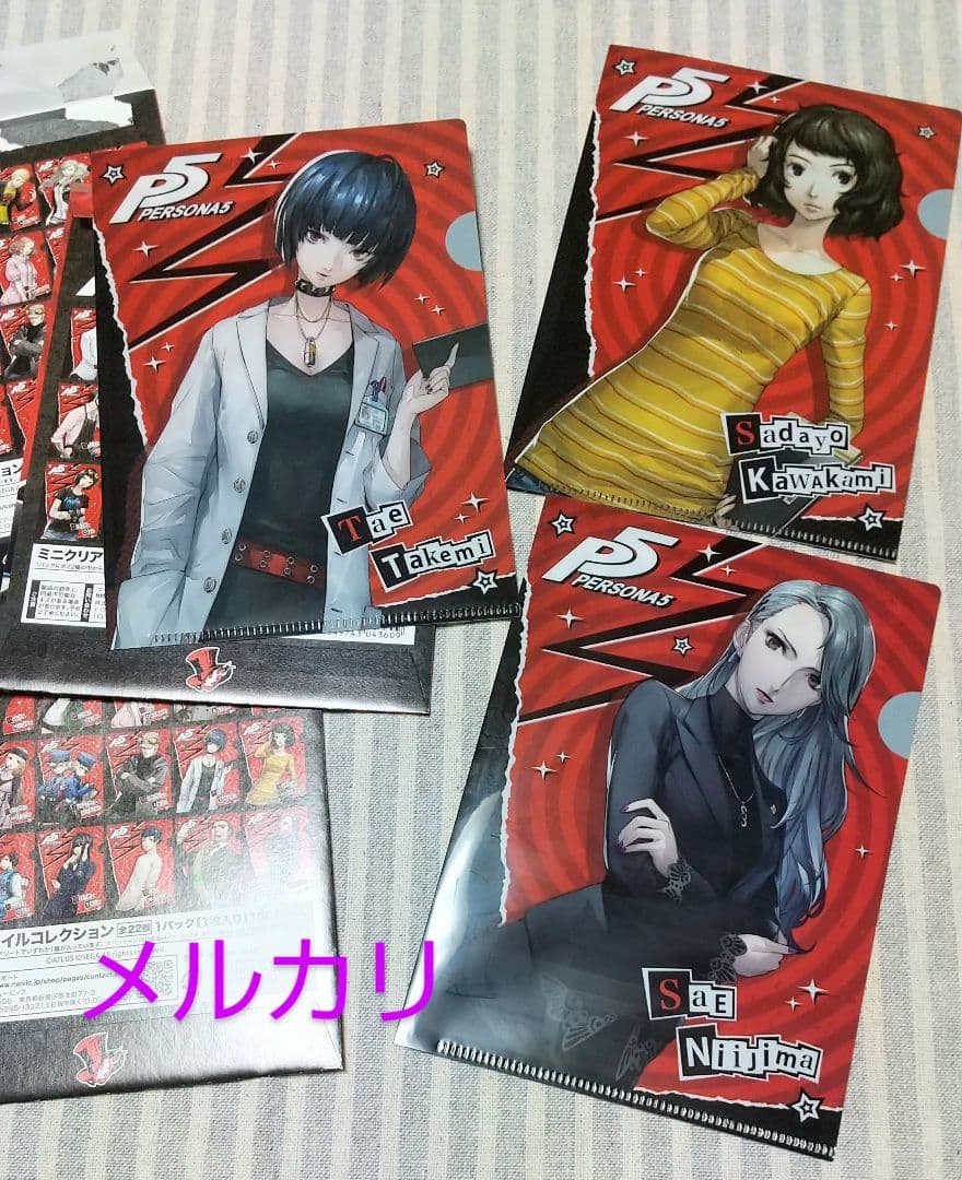 ペルソナ5 ミニクリアファイルコレクション 全22種セット 主人公 明智