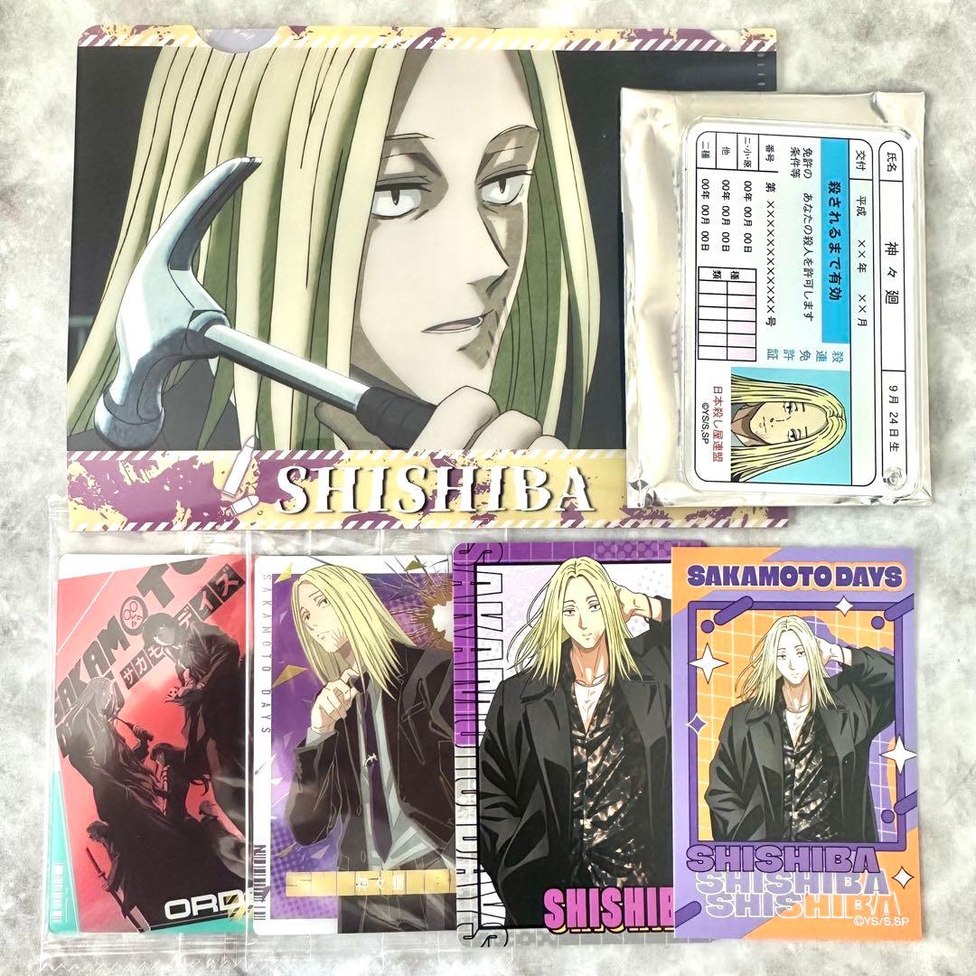 サカモトデイズ sakamotodays 神々廻 グッズまとめ売り - メルカリ