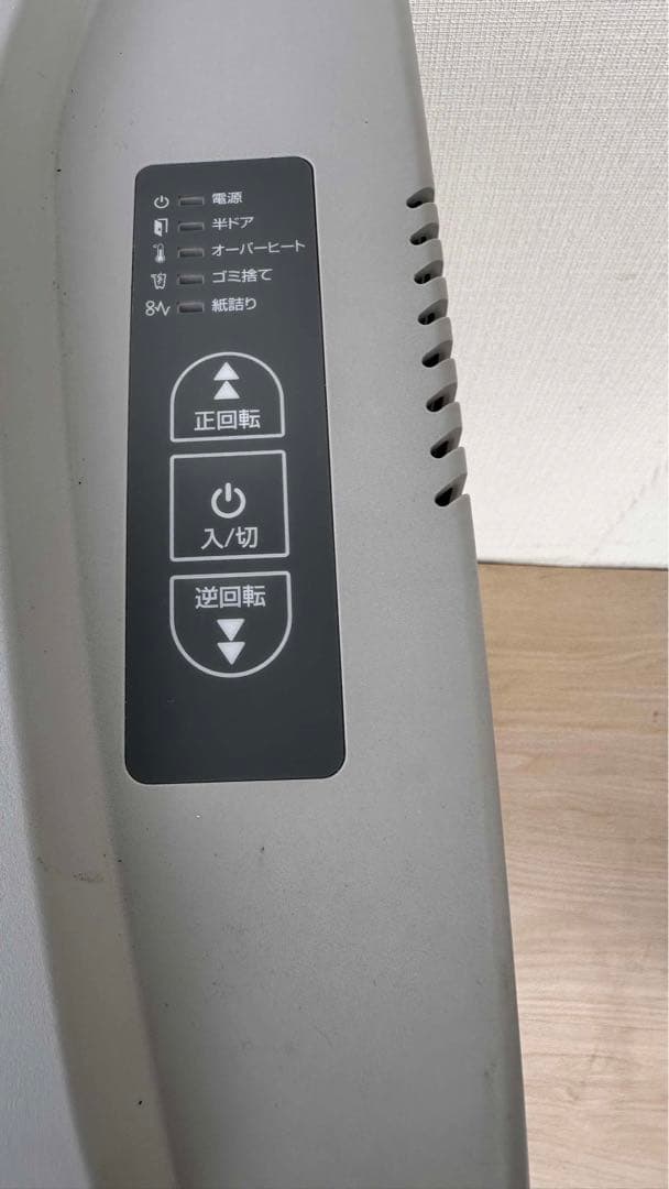 サンワサプライ　業務用　クロスカットシュレッダー　400-PSD054