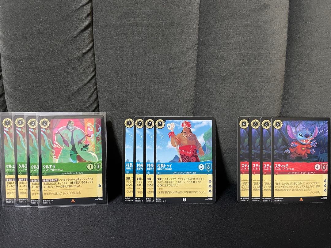 ～瀬戸ページ～