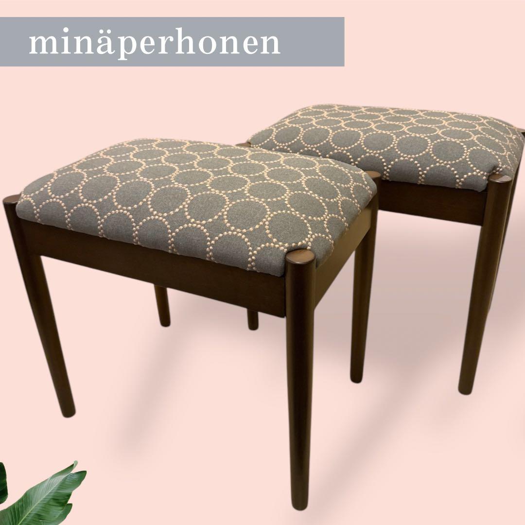 オーダーお品物　２脚　ミナペルホネンスツール