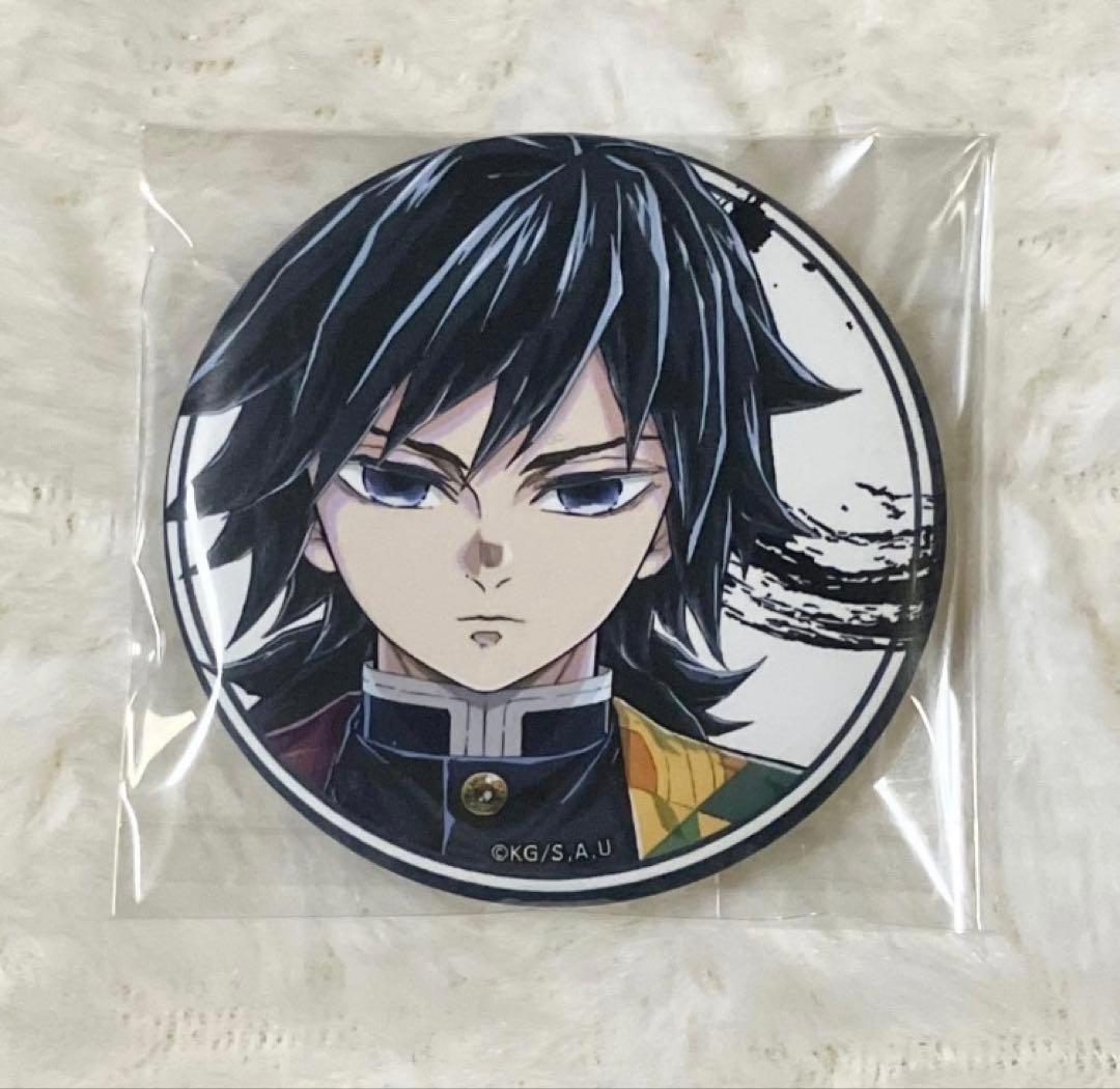 鬼滅の刃 冨岡義勇 柱展 ランダムマット缶バッジ - メルカリ