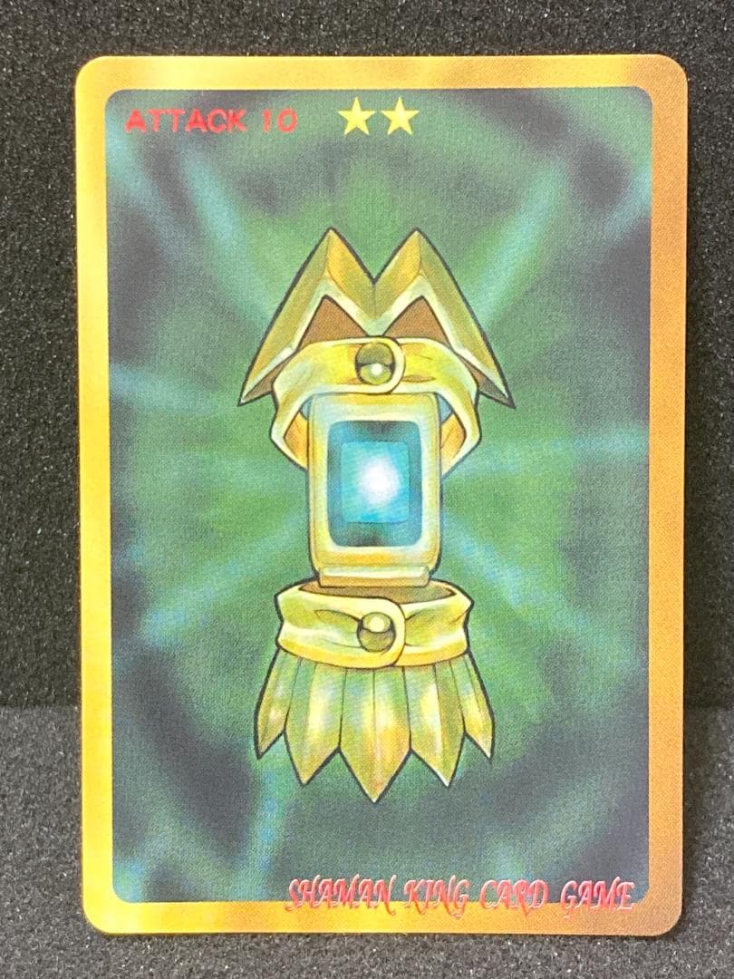 【コンパクト送料無料 匿名配送】シャーマンキング　超・占事略決　セット　その1