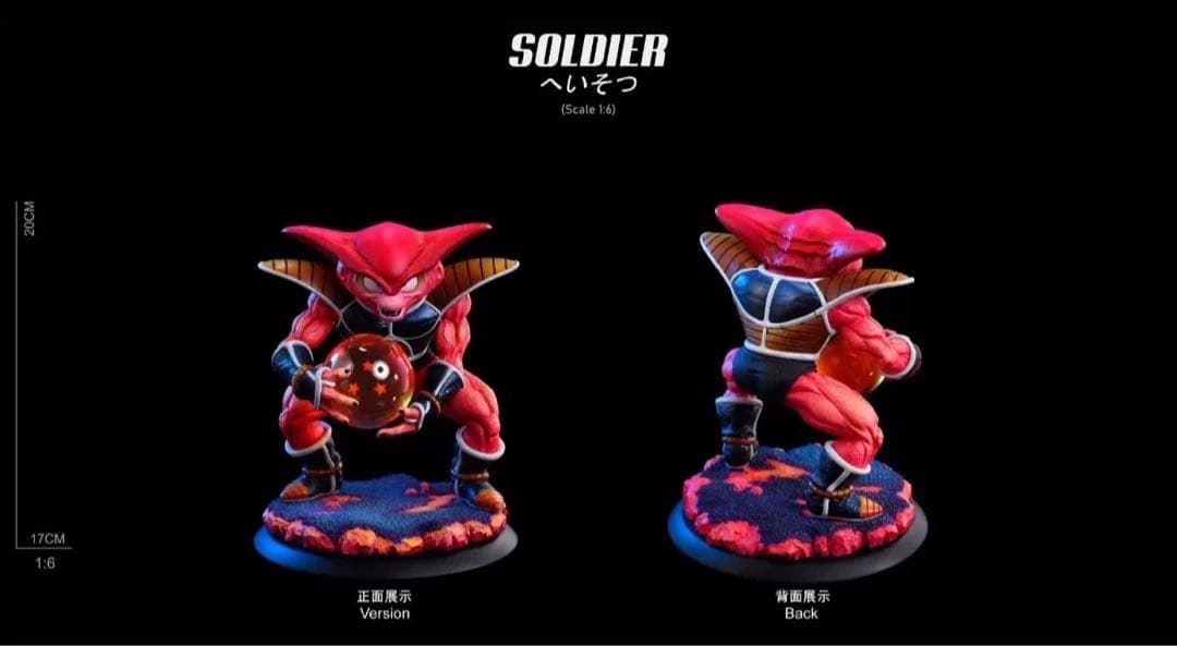 ドラゴンボール フリーザの小兵 ヘイソツ アッフル フィギュア ガレージキット