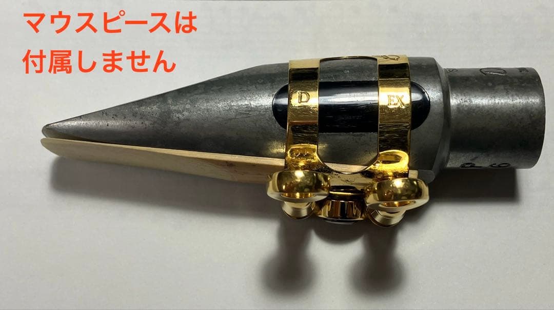 BULLSEYE Bulls EX アルトデュコフ用リガチャー GP ブルズアイ