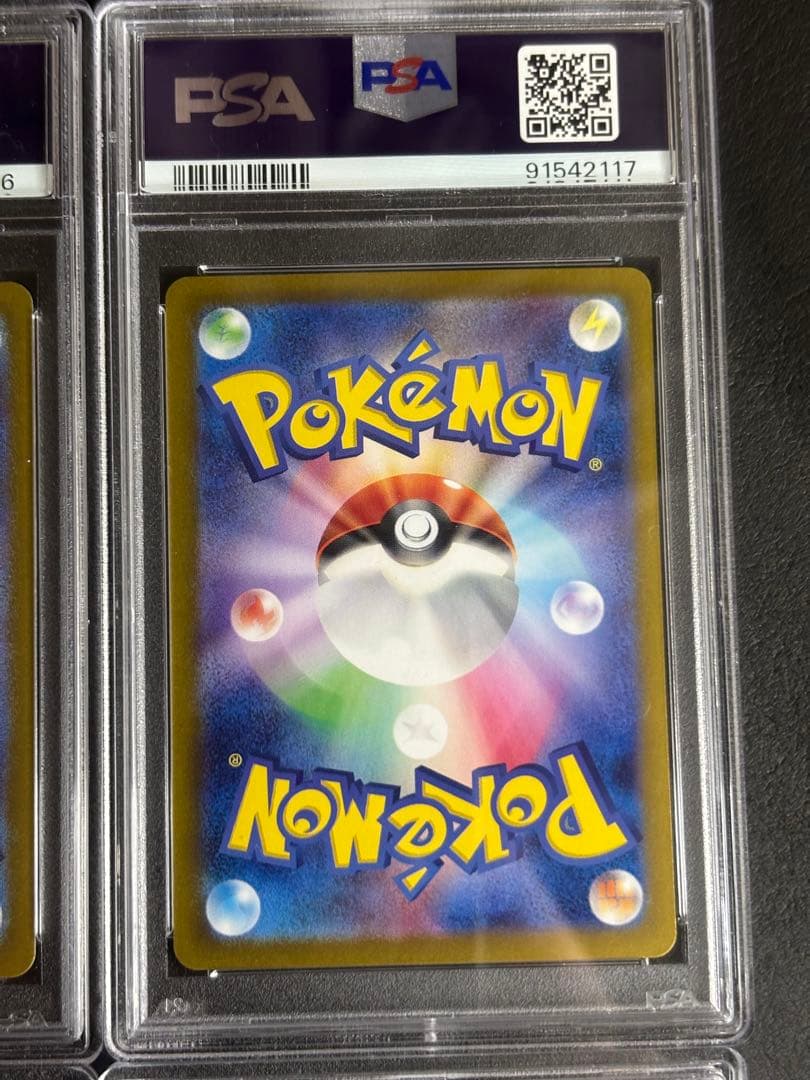 うさぎのとしぞーさん専用 クリムゾンヘイズ ar complete 2セット