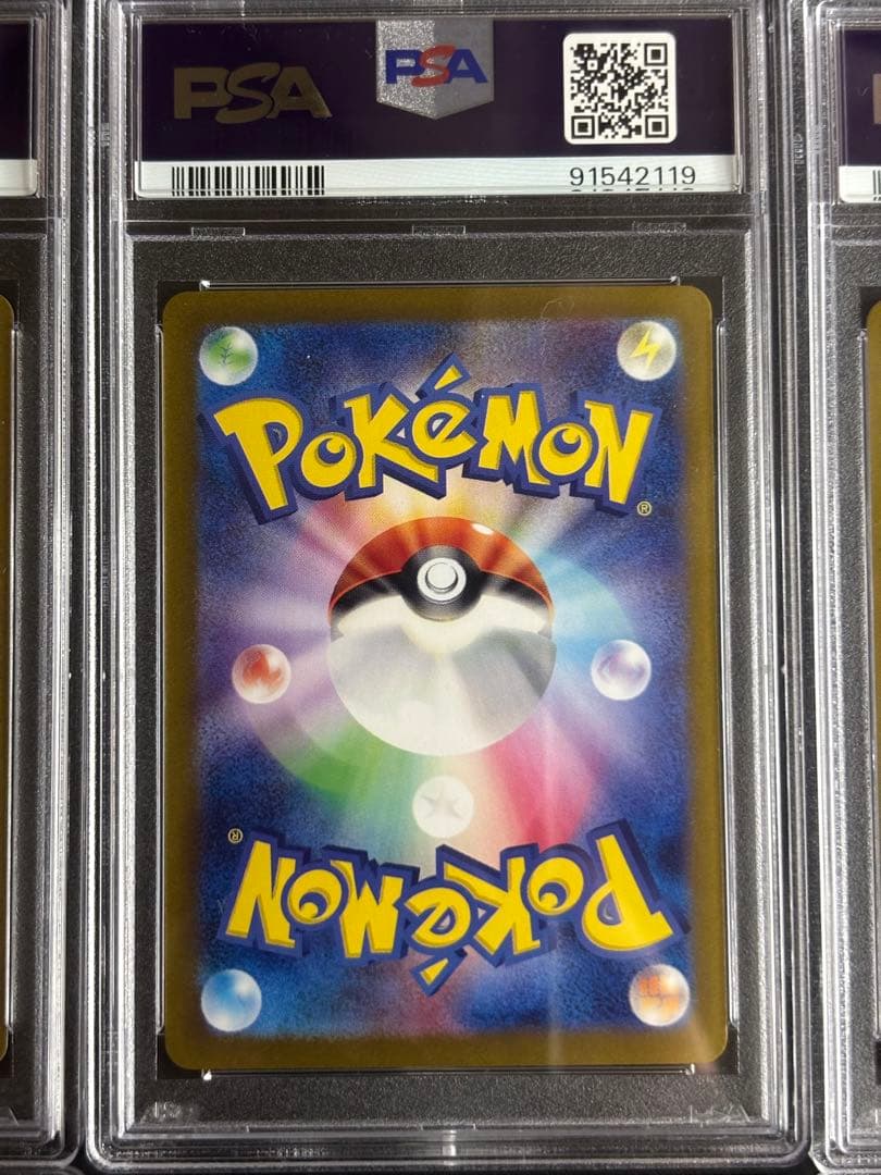 うさぎのとしぞーさん専用 クリムゾンヘイズ ar complete 2セット