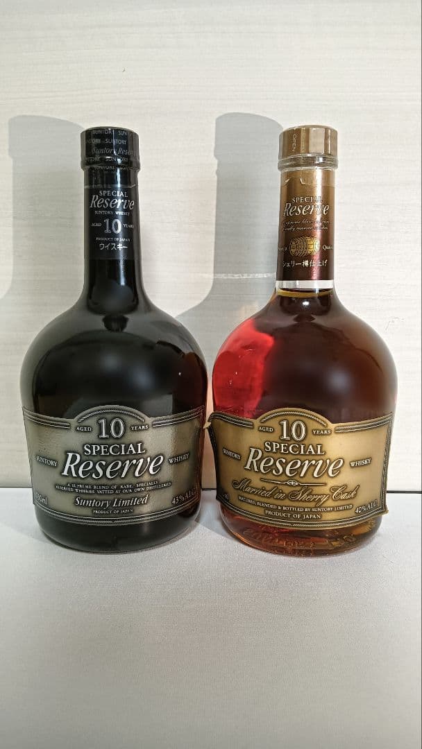 サントリースペシャルリザーブ10年 750ml & 700ml 2本セット 飲料・酒