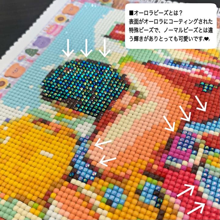 【オーロラビーズ入り】ダイヤモンドアート A3 おしゃれ カラフル／64AB