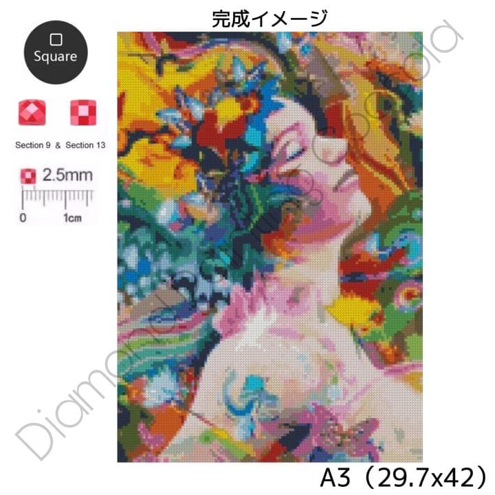 【オーロラビーズ入り】ダイヤモンドアート A3 おしゃれ カラフル／64AB