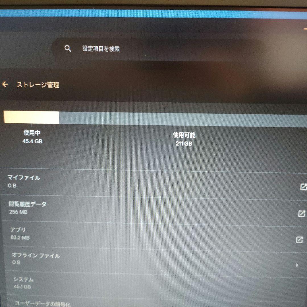東芝dynabook（再整備品）chrome os flex - メルカリ